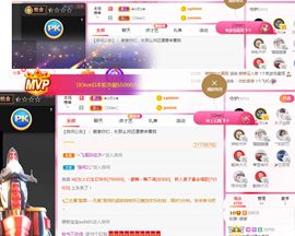 如意~后会有期主播照片