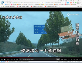 保利哥主播照片