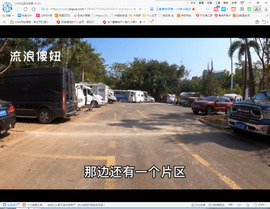 保利哥主播照片