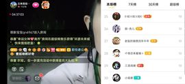 云南壹姐主播照片