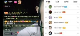云南壹姐主播照片