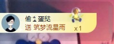 小蛋挞休～的图片