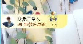 金麒麟安静唱歌🎤主播照片