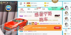 金麒麟安静唱歌🎤主播照片