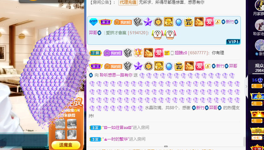 聆听~福妞儿的图片