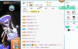 小甜贪财好色💕的图片