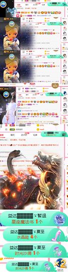 夏至🌸主播照片