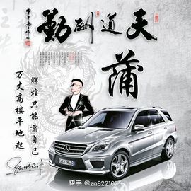 MC喊麦梢然改变主播照片