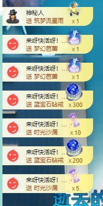 果果新号搜68073主播照片