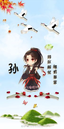 MC喊麦梢然改变主播照片