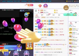 新人鹿七七求升四钻主播照片
