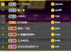 仙仙🎤唱歌主播照片