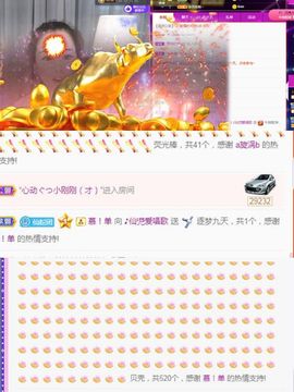 仙仙🎤唱歌主播照片