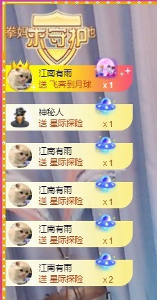 XM丨喵九九💕主播照片