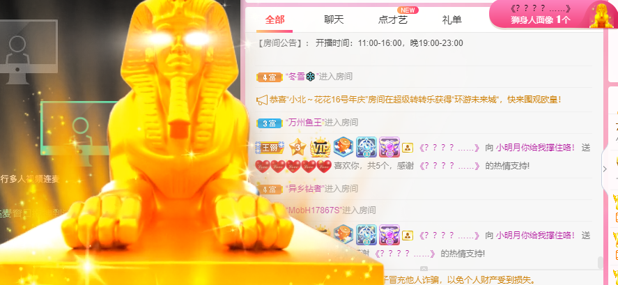 小明月℡的图片