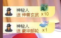 💞天宝💞💃🎤主播照片