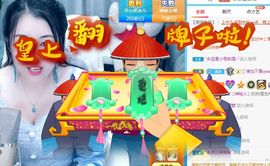 开心果冰儿主播照片