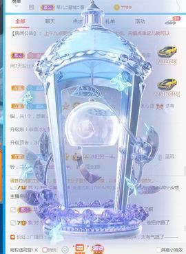 开心果冰儿主播照片