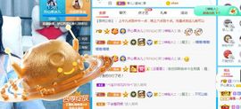 开心果冰儿主播照片