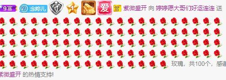 婷婷💕感恩有你陪伴的图片