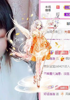 婷婷💕感恩有你陪伴的图片