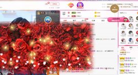 如意~后会有期主播照片