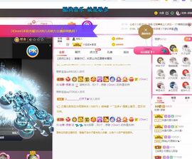 如意~后会有期主播照片