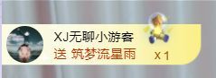 菲儿🌻加油的图片