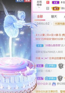 夏云想7岁主播照片