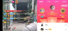 云南壹姐主播照片