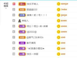 金麒麟安静唱歌🎤主播照片