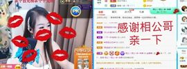 金麒麟安静唱歌🎤主播照片