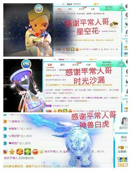 金麒麟安静唱歌🎤主播照片