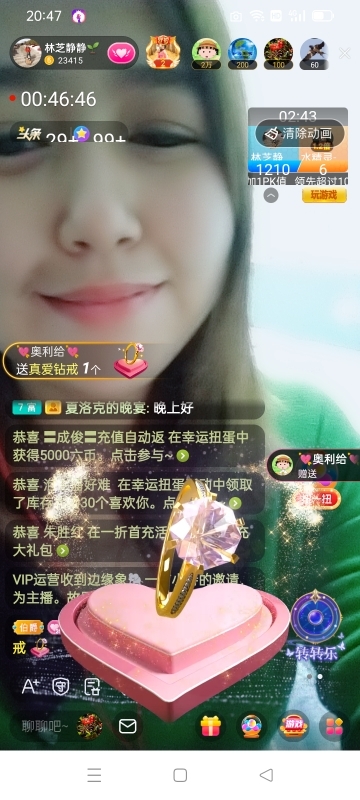 2肥。的主播照片