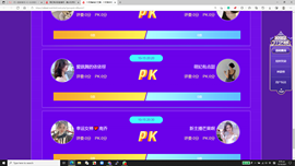 真退了猪的图片