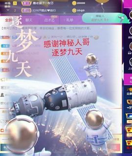 金麒麟安静唱歌🎤主播照片