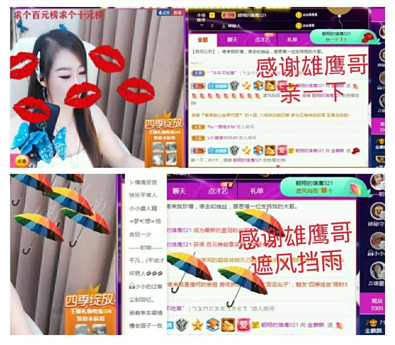 金麒麟🎤好运连连的图片