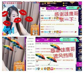 金麒麟安静唱歌🎤主播照片
