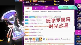金麒麟安静唱歌🎤主播照片