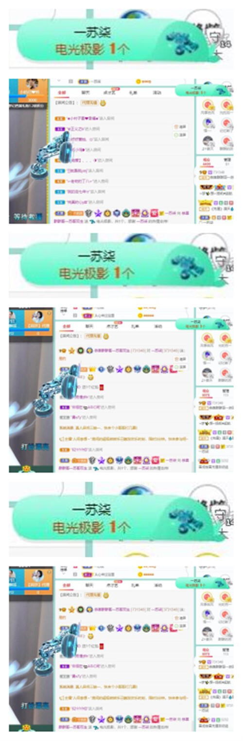苏苏，越来越好的图片