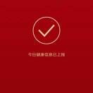 石家庄m!的头像