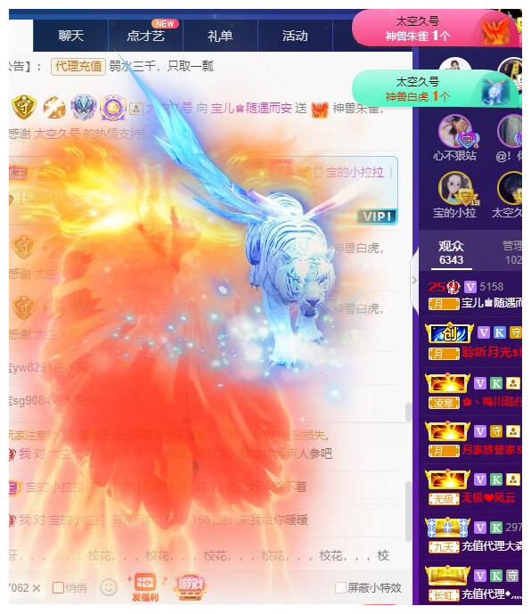 宝儿♚贺逛逛国公啦的图片