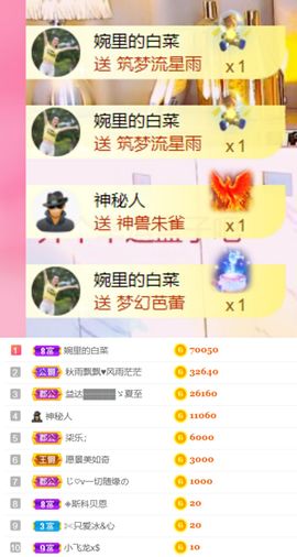 夏至🌸主播照片