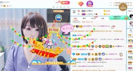 沄9冠感恩有你主播照片