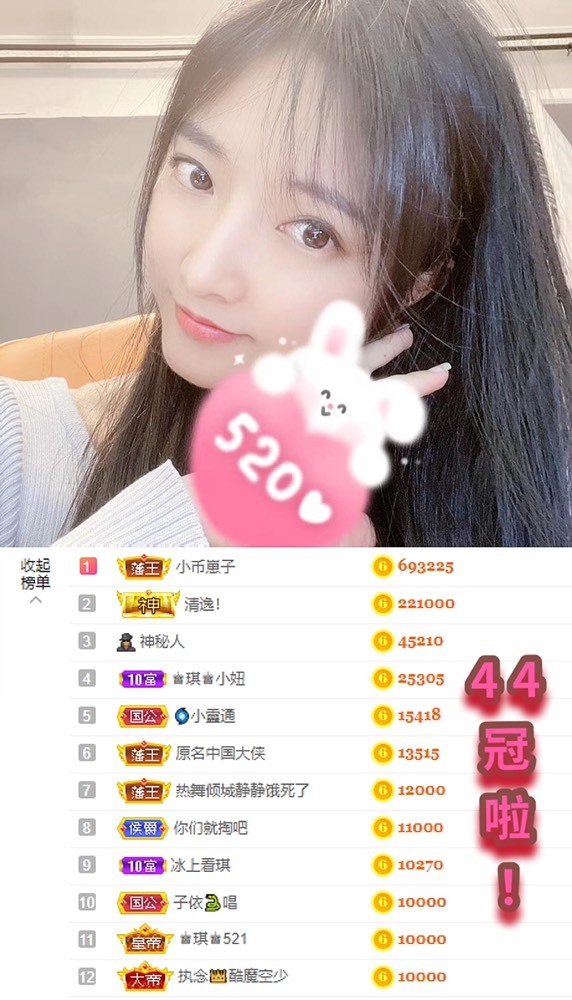 ♚艺琪♚7月见的图片