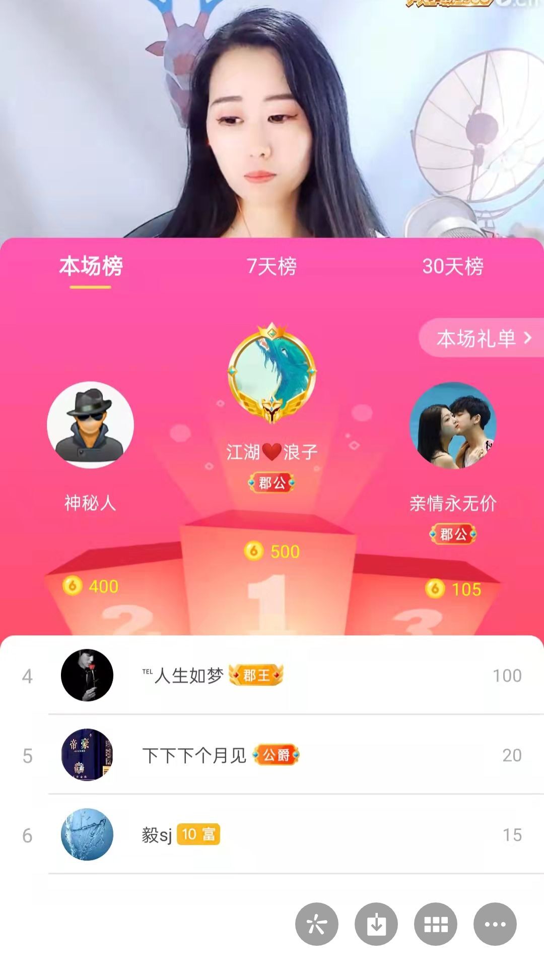 梦心💞缘于遇见的图片