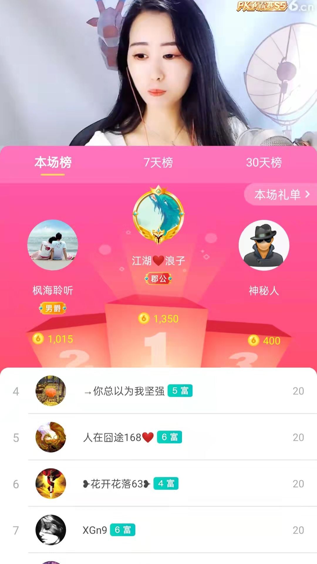 梦心💞缘于遇见的图片