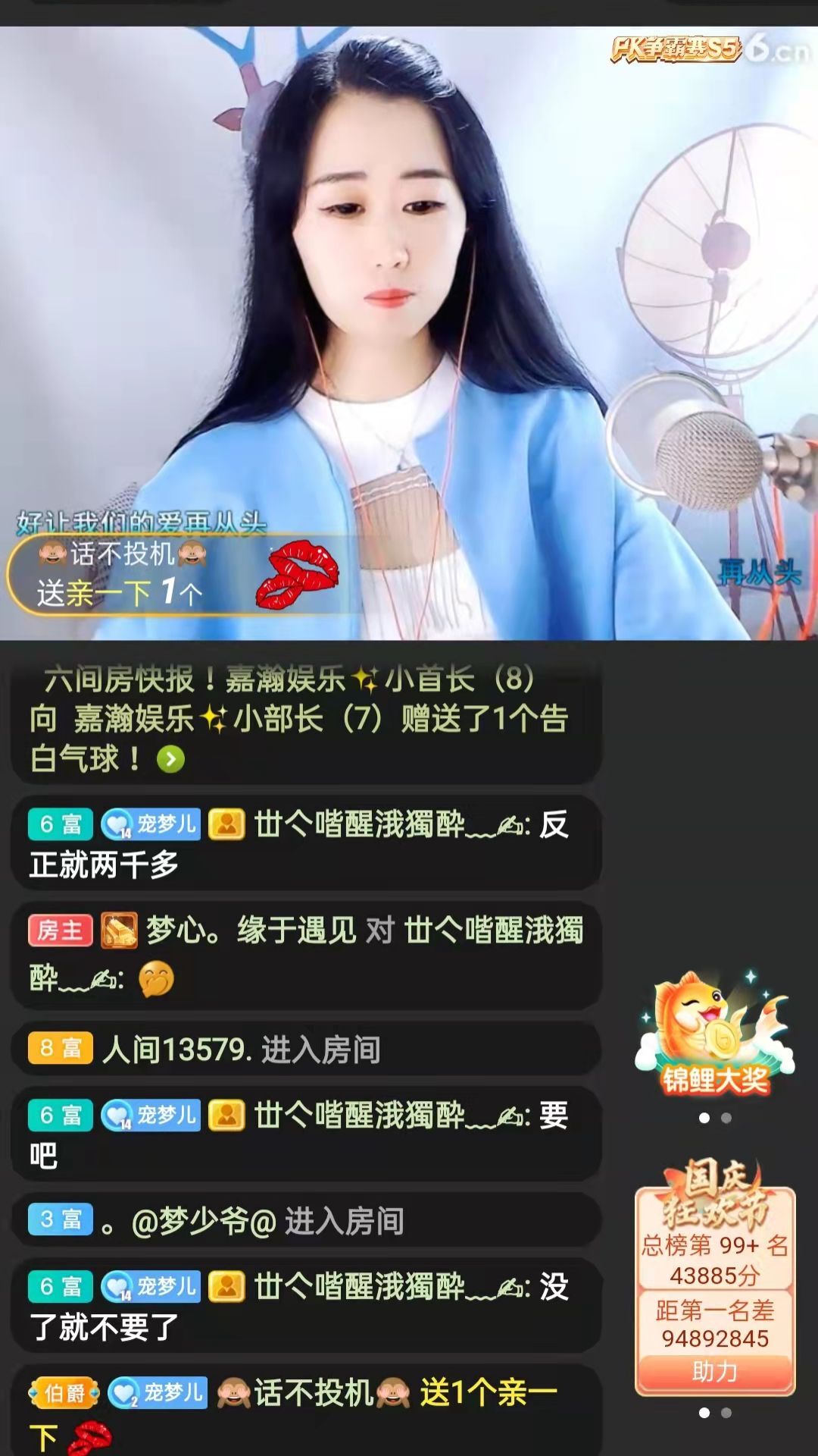 梦心💞缘于遇见的图片