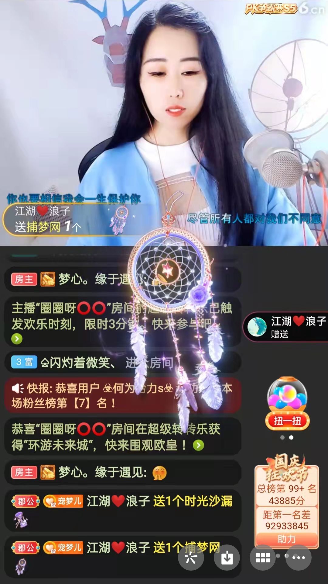 梦心💞缘于遇见的图片
