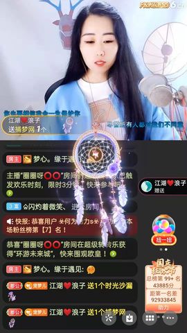 梦心💞缘于遇见的图片